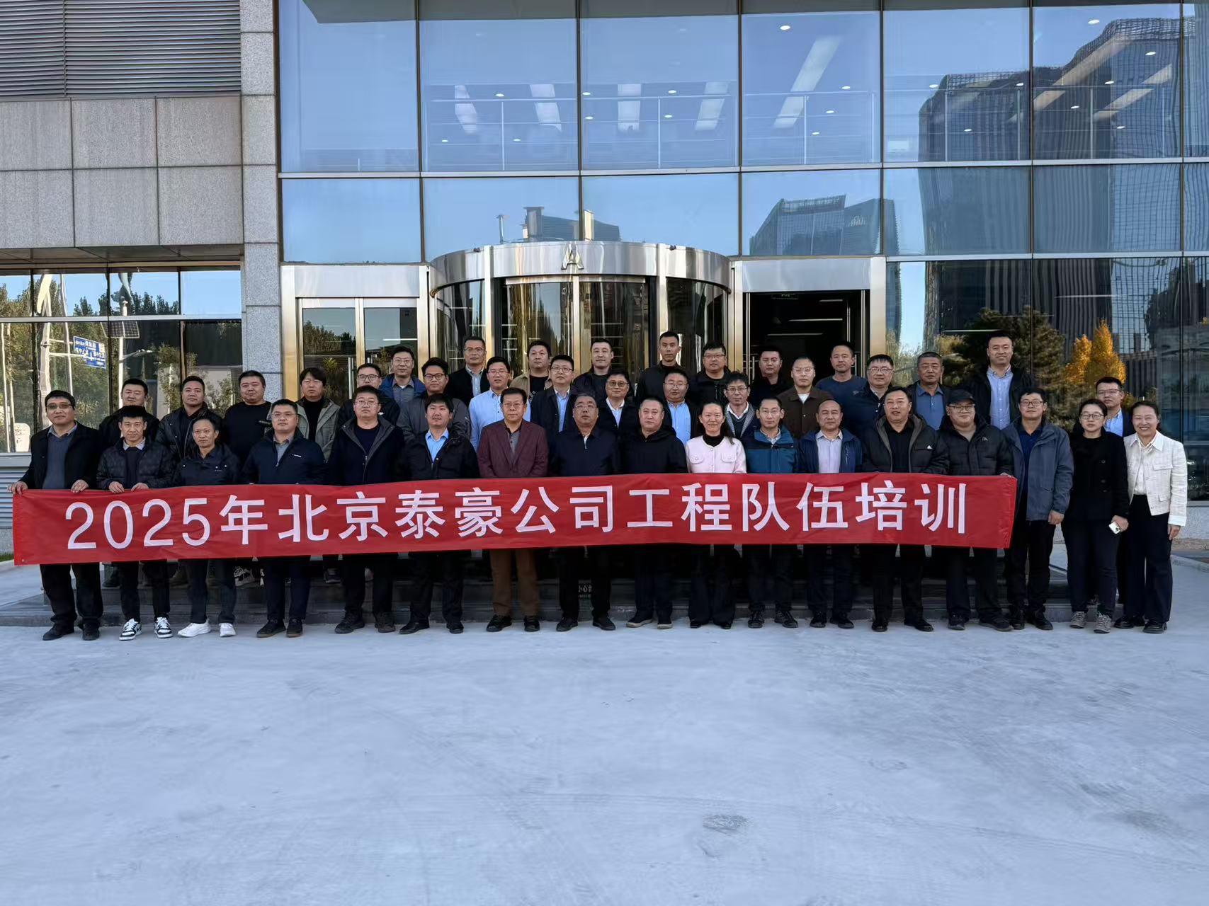 强化内核，夯实人才基础：公司工程队伍专项培训收官