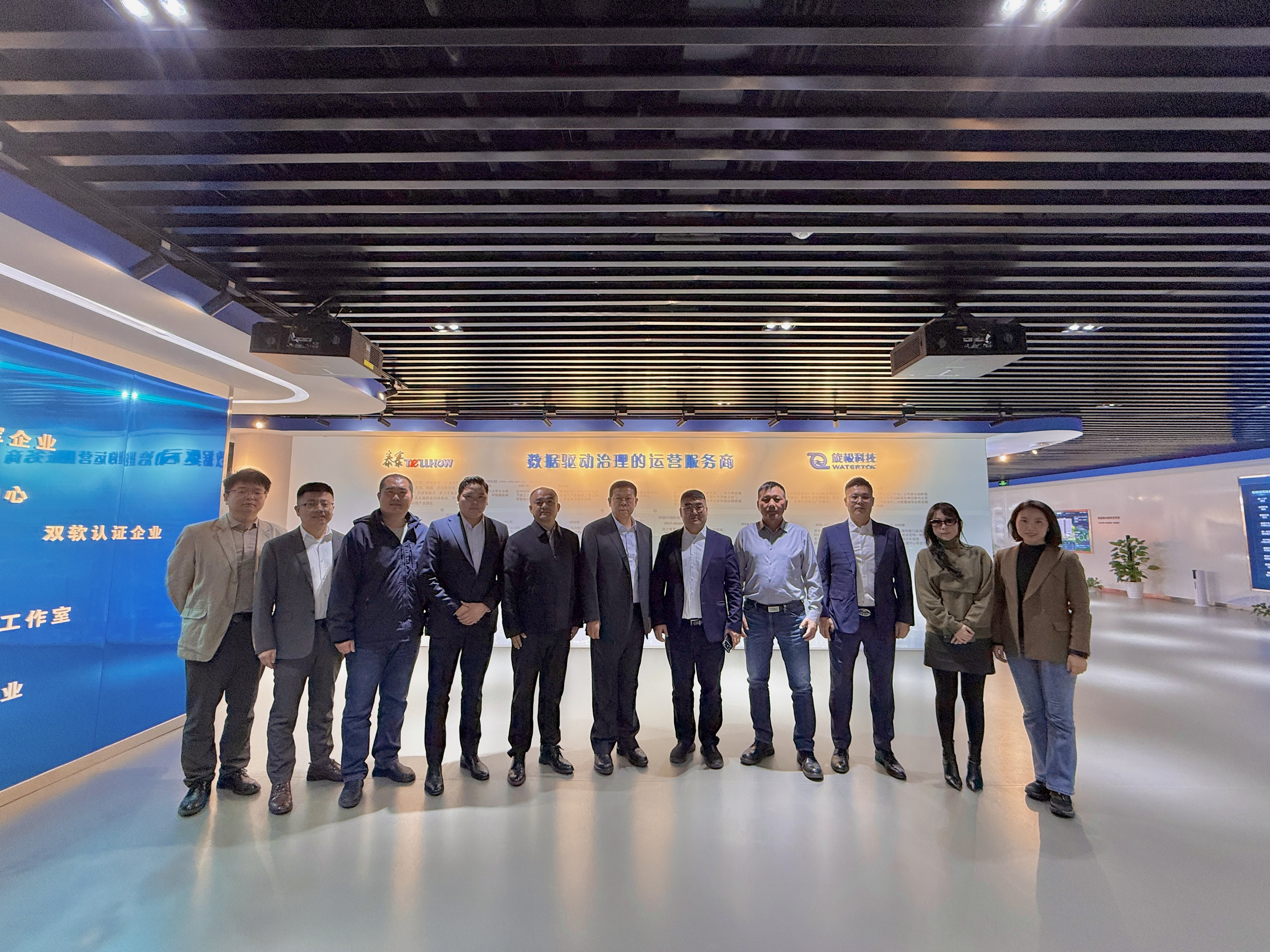 蒙古国企业代表团到访北京 不朽情缘官网 | 聚焦智慧城市建设，共商AI大模型应用前景